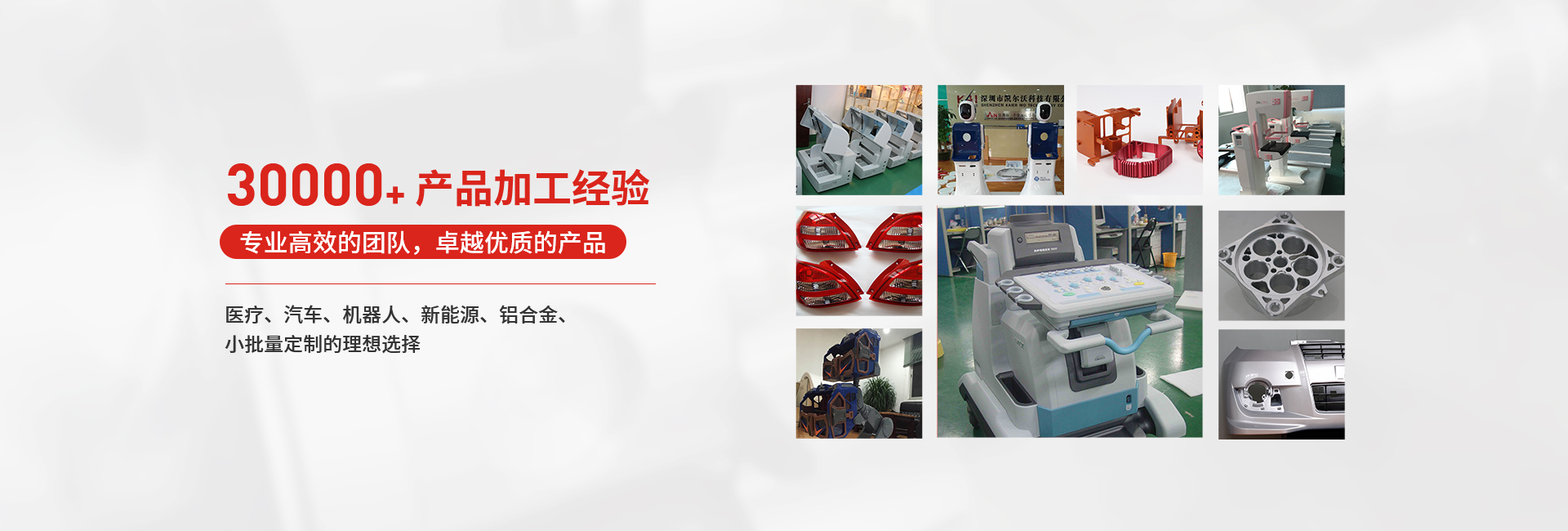 凱爾沃多維度賦能手板模型專業(yè)制作，以質(zhì)量和效率取勝